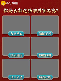 产品使用效果主图