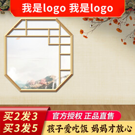 淘宝天猫拼多多活动促销主图图片