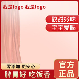 淘宝天猫拼多多活动促销主图图片