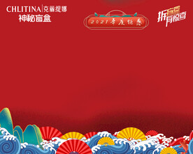 美容店盲盒