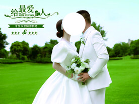 婚礼  海报