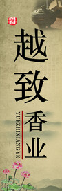 香业广告