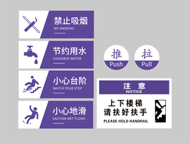 门牌