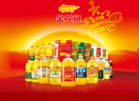 金龙鱼全系列产品