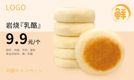 面包价签标签日系浅色