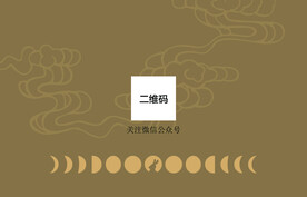 中秋贺卡