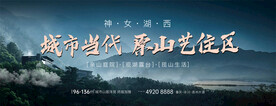 地产提案