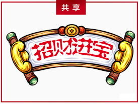 金色装饰金子元素