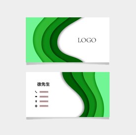 简约时尚绿色名片
