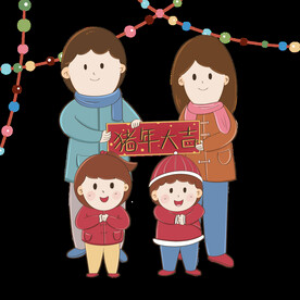 新年卡通画