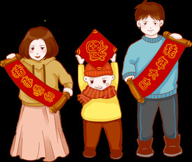 新年卡通画