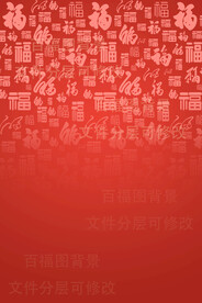 红色背景