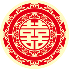 中式婚礼圆环 喜字