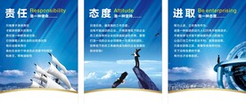 励志展板