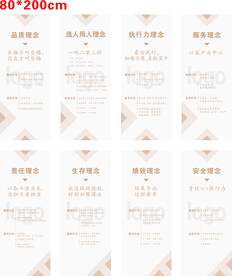企业理念