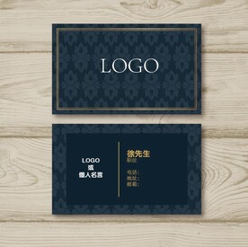 时尚科技感名片