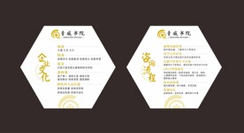 企业文化 