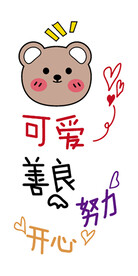 卡通手绘小熊