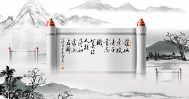 水墨山水背景