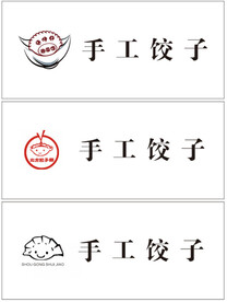 手工饺子  百味轩