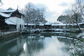 苏州留园雪景
