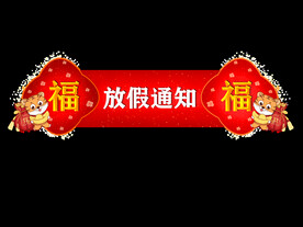 边框素材