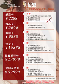 美甲海报