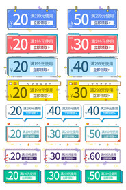 夏季护肤品活动孟菲斯风格优惠券