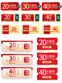 双十二年货节食品茶饮