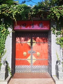 门 四季楼