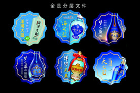 洋河 爆炸贴