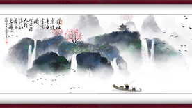 水墨山水背景