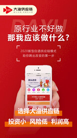 白酒海报