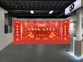 国风展会年会年中年终展板