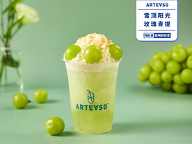 雪顶阳光玫瑰青提