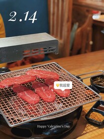 炭烤牛肉
