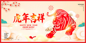 2022背景