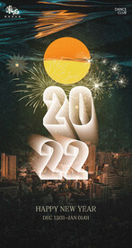 跨年海报