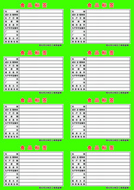 食品标签