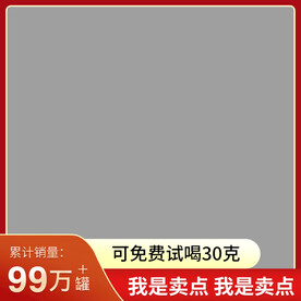 淘宝天猫拼多多活动促销主图图片