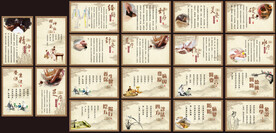 中医针灸养生刮痧艾灸推拿保健