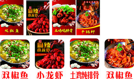 菜单  菜品