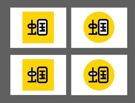 蝈字卡通字体设计