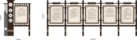 户外宣传栏