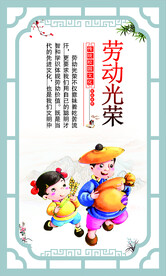 校园文化宣传标语展板海报