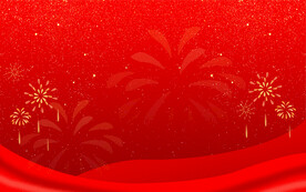 喜庆元旦新年年会背景图