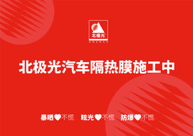北极光