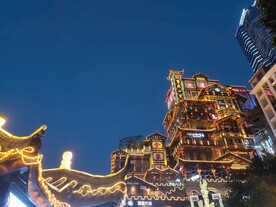 洪崖洞