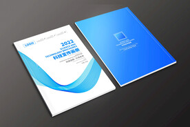 蓝色曲线科技企业画册封面