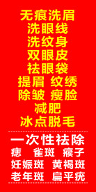 美甲店广告